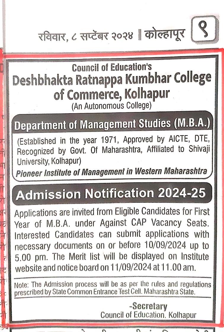 MBA Admission Notification 2024-25